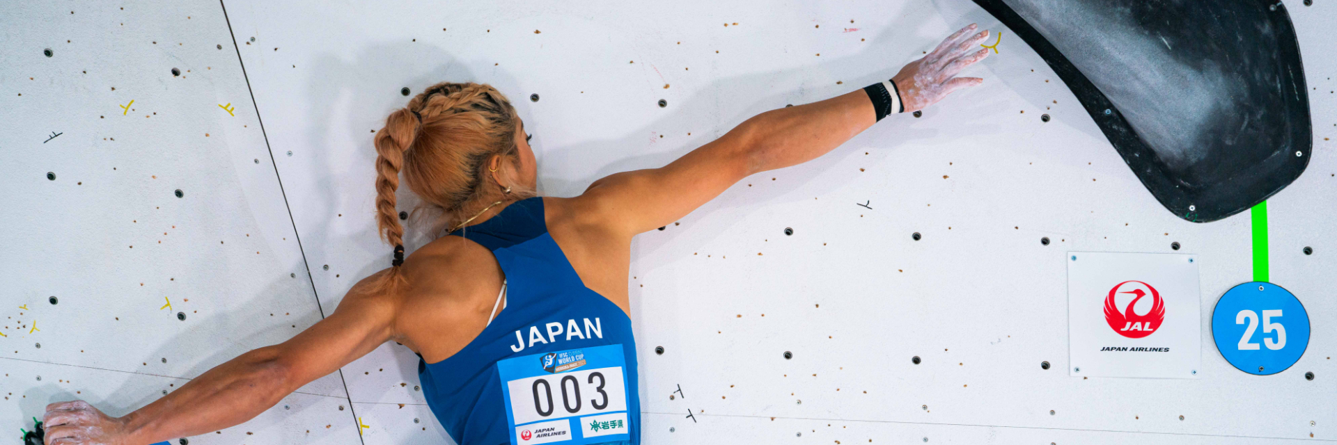 Miho NONAKA